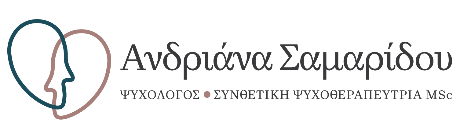 Samaridou Logo